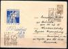 СССР, 1965, 125 лет со дня рождения П.И.Чайковского, С.Г., конверт прошедший почту