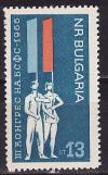Болгария _, 1966, Спортивный конгресс, 1 марка