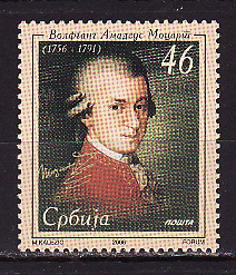 Сербия, 2006, 200 лет Моцарту, Композитор, 1 марка
