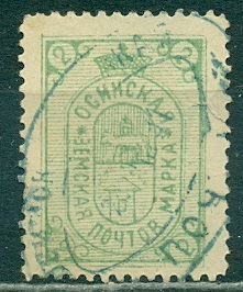 Осинский уезд Оса Земская Почта 1894 год 4 копейки. гашеная  № 16