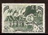 СССР, 1946, №1063, Парад физкультурников, 1946, 1 марка