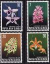 Папуа Новая Гвинея, 1974, Орхидеи (II), 4 марки
