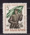 Болгария _, 1966, Знаменосец, Четник, Корабль, 1 марка