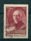 СССР, 1956, №1882, Н.Касаткин, 1 марка, (.)