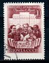 СССР, 1960, №2493, Университет дружбы народов, 1 марка, (.)