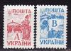 Украина _, 1994, Стандарт, А, В, 2 марки