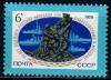 СССР, 1978, №4893, Землетрясение 1908 г. в Мессине, 1 марка