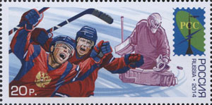 Россия, 2014, Совместный Выпуск РСС, Хоккей, 1 марка
