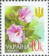 Украина _, 2006, Стандарт, Цветы, Мальвы, 1 марка