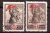 СССР, 1945, №963-64, Сталинград, серия из 2-х марок, (.)