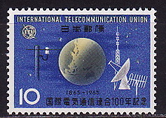 Япония, 1965, 100 лет ITU, 1 марка