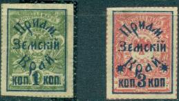 Приамурский Земский Край. Надпечатки номинала на марках ДВР.  № 5-6