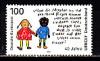 Германия, 1993, 40 лет комитету ЮНИСЕФ, 1 марка