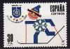 Испания, 1981, Зимняя Универсиада, 1 марка