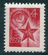 СССР, 1969, №3825, Стандарт.Рулонная марка, 1 марка