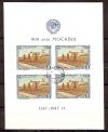 СССР, 1947, №1178-I, 800 лет Москвы, Блок, (.)...