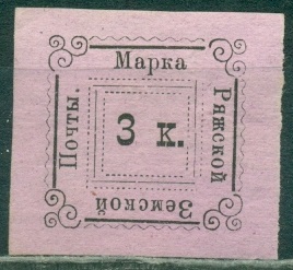 Ряжск, 1897, Ряжский Уезд, 3 копейки, №1 тип 6