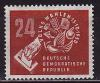 ГДР, 1950, Выборы, Голосование, 1 марка *