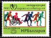 Болгария, 1985, Год инвалидов, Спорт, 1 марка