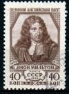 СССР, 1958, №2264, Д.Мильтон, 1 марка, (.).