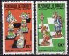 Джибути, 1986, Первенство мира по шахматам, 2 марки