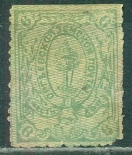 Оргеев, 1879. Оргеевский уезд, 6 копеек. № 8, 150$