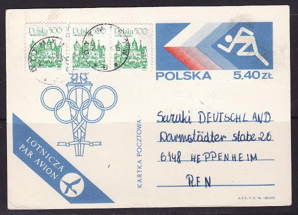 Польша, 1976, Спорт, Авиапочта, ПК прошедшая почту