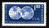 Болгария _, 1960, Всемирная федерация профсоюзов, Земной шар, 1 марка