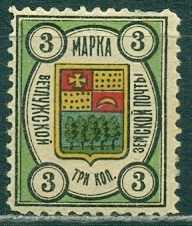 Ветлужский уезд, 1908, Ветлуга,  3 копейки, № 3