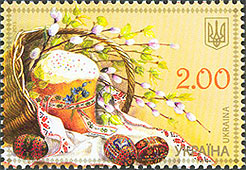 Украина _, 2013, Пасха, 1 марка