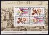 Португалия, 1986, Выставка почтовых марок, Флаги, блок