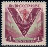 СССР, 1956, №1861, Спартакиада профсоюзов, 1 марка...