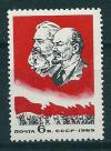 СССР, 1965, №3208, Совещание в Пекине,  1 марка