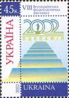 Украина _, 2002, Филвыставка Одессафил-2002, 1 марка