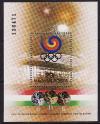 Венгрия, 1988, Олимпиада Сеул, Медалисты, блок
