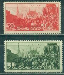 СССР, 1947, №1143-1144, 1 мая, серия 2 марки ** MNH