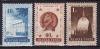 Венгрия, 1954, 5 лет Конституции, 3 марки