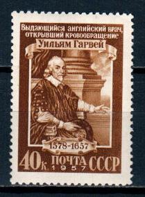 СССР, 1957, №2004, У.Гарвей, 1 марка...