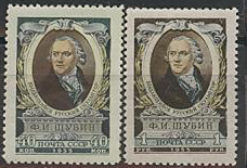 СССР, 1955, № 1855-56, Ф.Шубин, 2 марки ** MNH