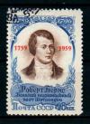 СССР, 1959, №2283, Р.Бернс, ндп типо крсн "1759-1959", 1 марка, (.)..