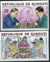 Джибути, 1980, Шахматы, 2 марки без зубцов без поля