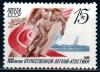 СССР, 1988, №5928, Лёгкая атлетика, 1 марка
