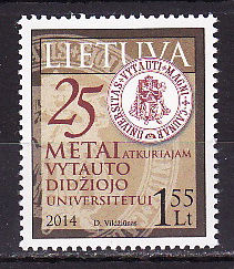 Литва, 2014, Каунасский университет, 1 марка