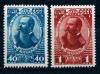 СССР, 1949, №1373-74, С.Макаров, 2 марки * наклейка