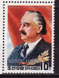 КНДР, 1981, Георгий Димитров, 1 марка