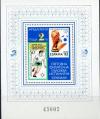 Болгария , 1984, ЧМ по футболу 1982, Филвыставка Испания, блок