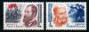 СССР, 1966, №3311-12, Деятели мировой культуры, серия из 2-х марок