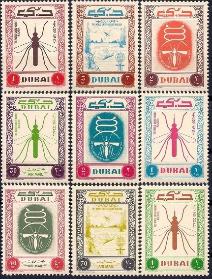 Дубай, 1963. Борьба с малярией, Комары, 9 марок