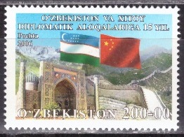 Узбекистан, 2006, Дип.Отношеняи с Китаем, 1 марка Узбекистан, 2006, Дип.Отношеняи с Китаем, 1 марка