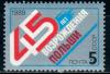 СССР, 1989, №6118, 45-летие возрождения Польши, 1 марка